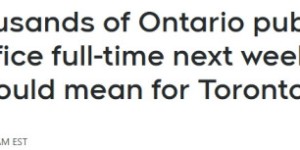 下周起实施：安省公务员全职返岗，多伦多通勤压力骤然加剧