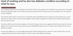 多伦多餐馆老板求助：华人员工不想干了，要求”被裁”领EI