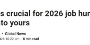加拿大2026年找工作越来越难，专家直言：人脉比简历更重要！