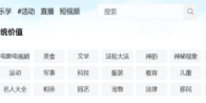 起底“干净世界”：“法轮功”邪教的又一颗网络毒瘤