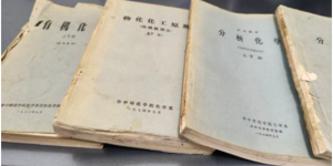 【中國如斯】五秩再聚桂子山：跨越半個世紀的精神回響