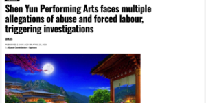 又一击闷棍！欧盟记者网发布深度报道：“神韵”面临集体诉讼