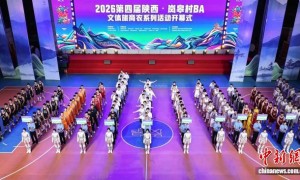 2026第四届陕西·岚皋村BA文体旅商农系列活动启幕