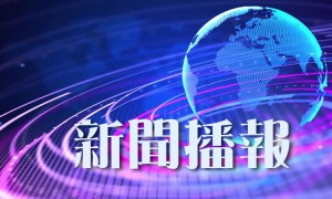 城市更新记