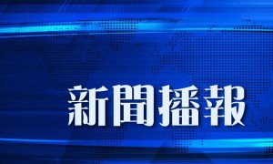 暑期研学游升温 在旅途中增长知识