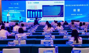 72个项目斩获2026年“数据要素×”大赛贵州分赛奖项