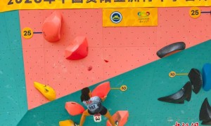 2026年中国贵阳亚洲青年攀岩锦标赛落幕 中国队斩获10金9银3铜