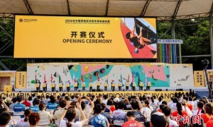 2026年中国贵阳亚洲青年攀岩锦标赛：中国女选手首次包揽U17攀石奖牌
