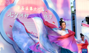 重庆荣昌：传统节日点亮千年古镇