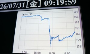 日元持续疲软之际，日本财务大臣片山皋月被曝即将官宣“日美联合行动”