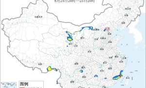 水利部和中国气象局8月24日18时联合发布红色山洪灾害气象预警