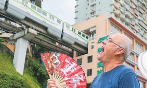 什么是“China Time”？