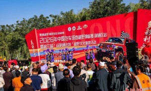 2026年中国汽车场地越野锦标赛（利通区站）开幕