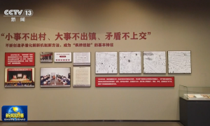 新思想引领新征程丨书写新时代基层治理的民生答卷