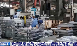 财政金融协同促内需一揽子政策优化升级 “真金白银”让企业和百姓得实惠
