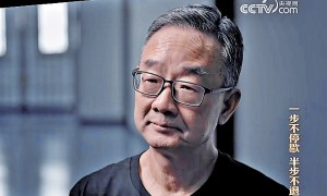 央視反腐專題片《一步不停歇 半步不退讓》披露其違紀違法軌跡