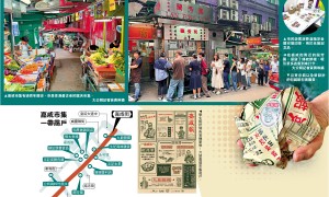 首屆「嘉咸節」｜百年嘉咸街辦文化節　港味市集 遊客驚喜