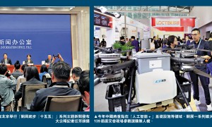 中國今年擴大有效投資　AI＋成重點