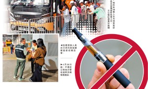 罰款至少三千元！4·30起禁攜電子煙　旅客不豁免