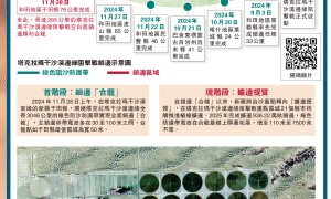 「鎖」住沙漠　中國奇跡太空都能看到