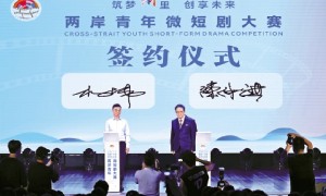 大陸微短劇風靡台島　「一看就上癮停不了」