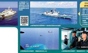 解放軍戰備警巡黃岩島領海領空