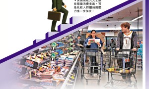 「K型經濟」當道　美折扣店成贏家
