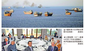 霍峽掃雷須40至50天　難立即全面重開