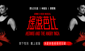 西九《搖滾芭比》5月回歸　連同Kate Kortum四重奏打造音樂藝文盛宴