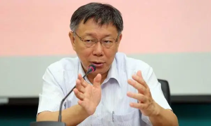 柯文哲一審獲刑17年　台北地檢署今日提起上訴