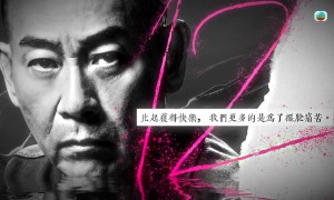 紐約電視電影節TVB奪1金2銅　港台奪11個獎項