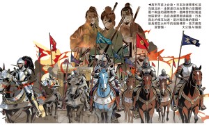 揭秘「新型軍國主義」　日謀出兵海外煽動北約「亞太化」
