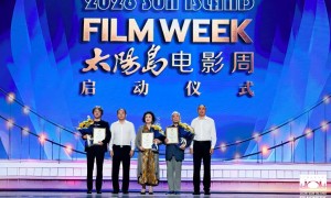 太陽島上，光影赴約！首屆太陽島電影周在哈爾濱正式啟動