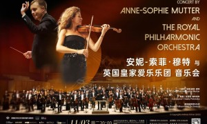又一頂級交響盛宴！傳奇小提琴大師穆特攜手英國皇家愛樂樂團登陸深圳