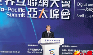 世界互聯網大會亞太峰會開幕　52地逾千政商領袖雲集