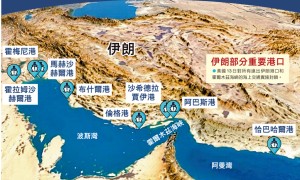 美軍對霍爾木茲實施「反向封鎖」　海峽或爆「鎖喉戰」
