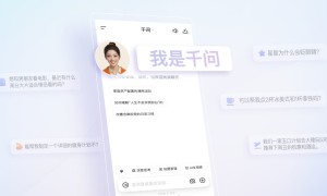 千問App向第三方Agent及Skill全面開放