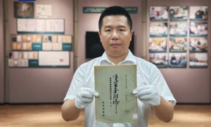 再添鐵證！侵華日軍動物血液注入人體實驗報告原件曝光