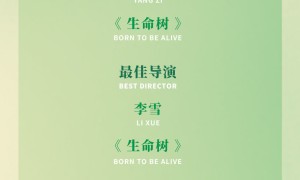 于和偉、楊紫封帝后　白玉蘭獎獲獎名單揭曉