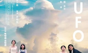 《再見UFO》導演梁栢堅：創作沒有止境　努力觸動觀眾