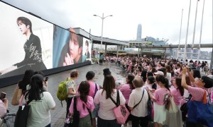 7.7粉紅海再現尖沙咀碼頭 Anson Lo送上驚喜彩蛋