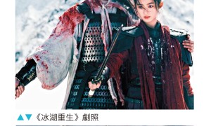 【光影宇宙】《冰湖重生》展開復仇之路