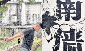 佛山祖廟　古韻新潮