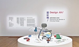 M+推「設計啊」限定商品！垃圾蟲發聲匙扣重現經典「垃圾」語音