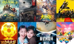 2026暑期檔票房超40億！《八仙！》今日上映，票房已破億