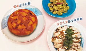 立秋暑濕未退燥邪漸起 酸味食材助護肝養血