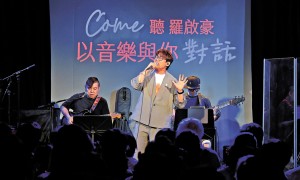 《浪子心聲》響徹西九 羅啟豪開騷致敬黎彼得