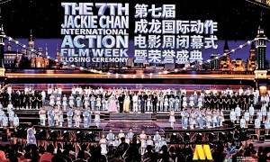第七屆成龍國際動作電影周冰城落幕 「鋼鐵人」榮譽揭曉 狄龍獲終身成就獎