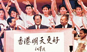 紀錄片《江澤民》回顧香港回歸歷程　指出「港人是完全能治理好香港的」