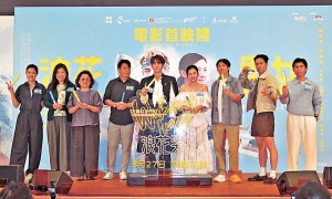 《浪花男女》首映「父子」再同框撐魏浚場任達華形容「送羊入虎口」